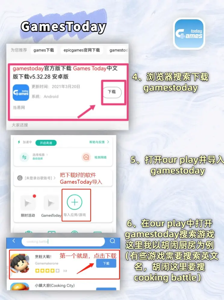 爱游戏官网平台入口登录入口自由版截图2